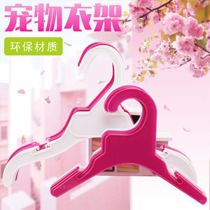 寵物服裝狗狗衣架圖片大全 創(chuàng)意與實(shí)用兼具的選擇